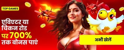 Exclusive z7 game Rewards