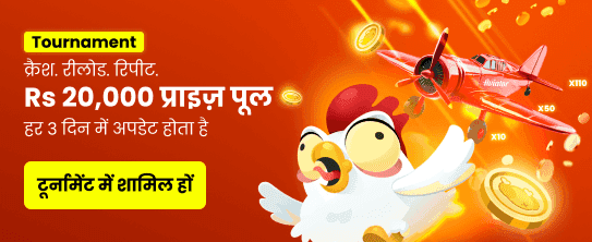 Join inz7.com for Mega Wins